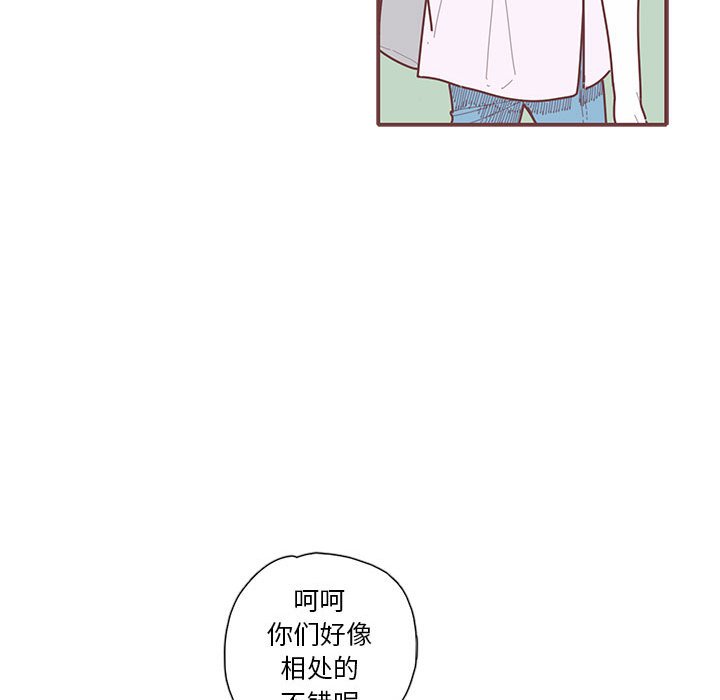 第21話 - 第19张