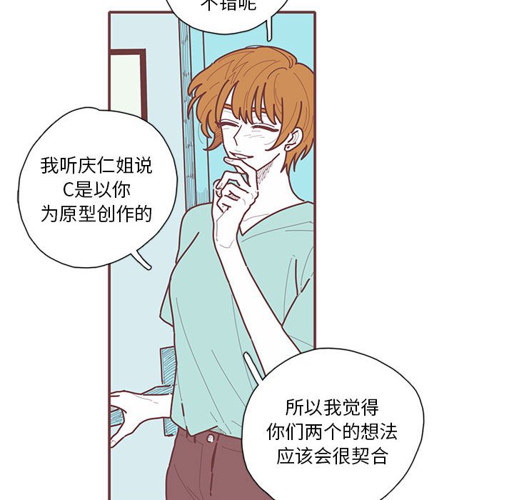 第21話 - 第20张