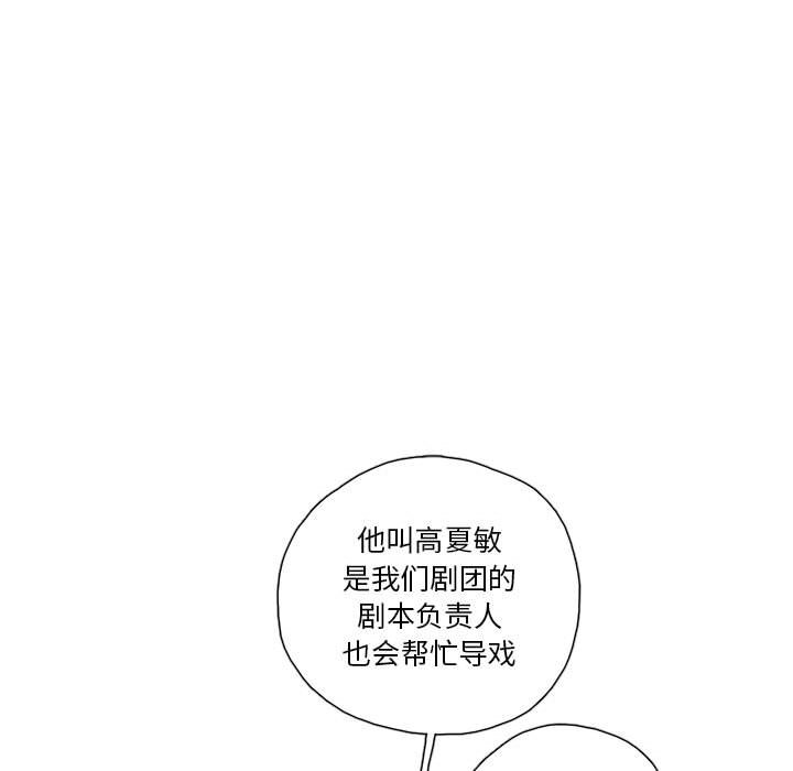 第21話 - 第25张