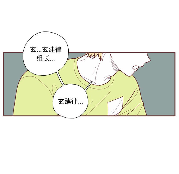 第21話 - 第27张