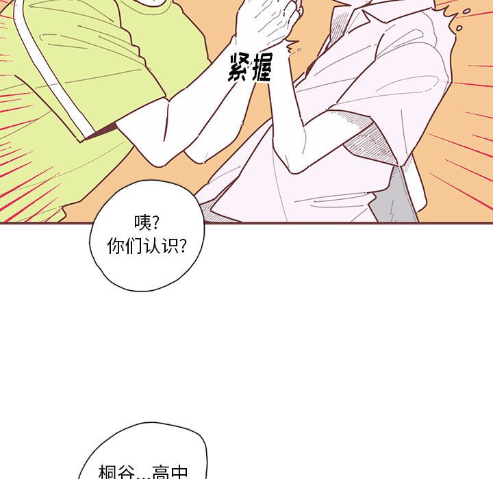 第21話 - 第29张
