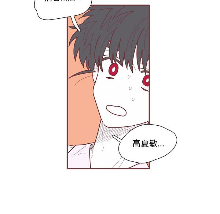 第21話 - 第30张