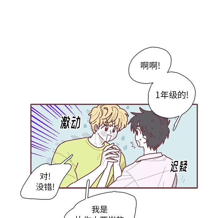 第21話 - 第31张