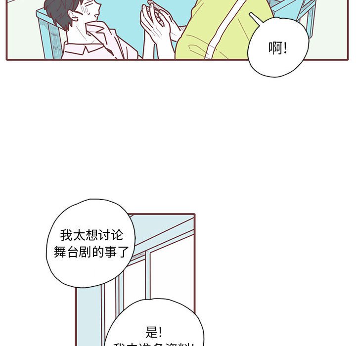第21話 - 第34张