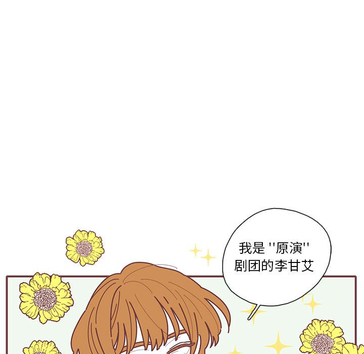 第21話 - 第4张