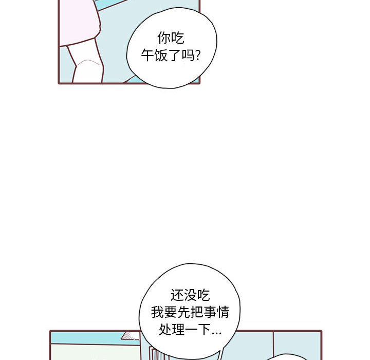 第21話 - 第48张