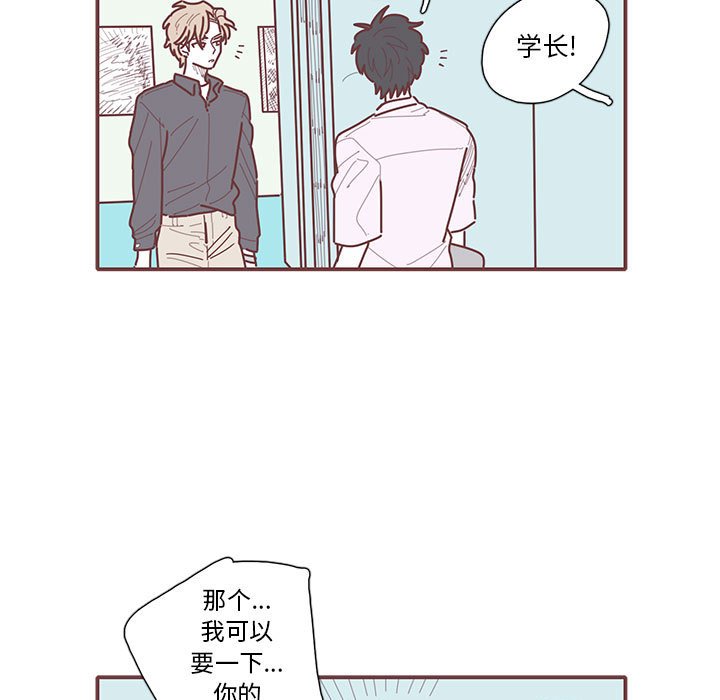第21話 - 第49张