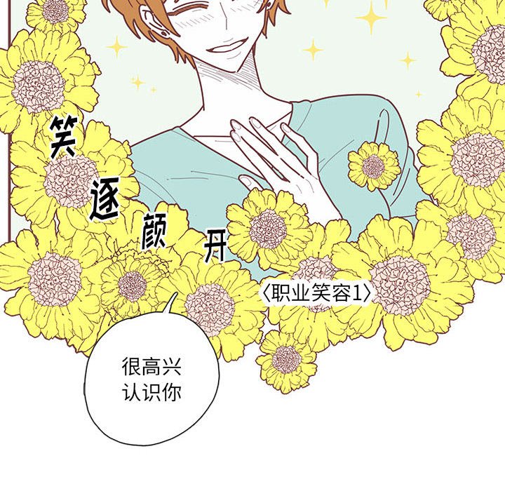 第21話 - 第5张