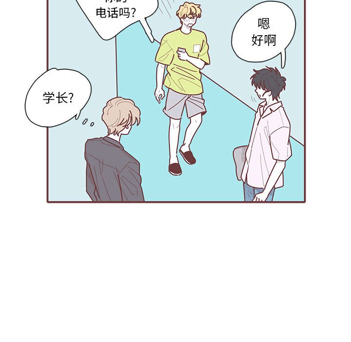 第21話 - 第50张