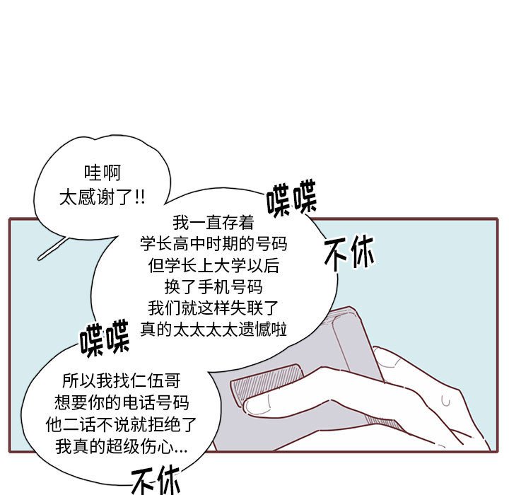 第21話 - 第51张