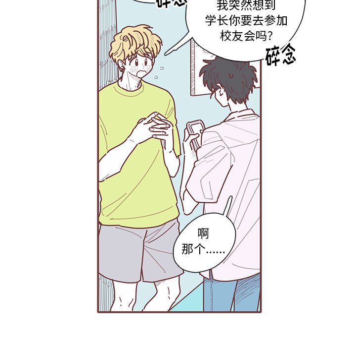 第21話 - 第53张
