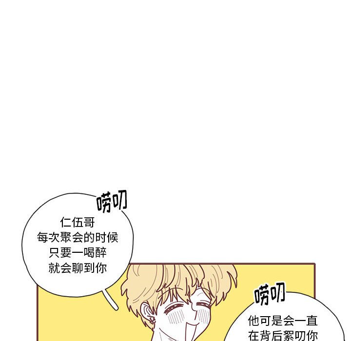 第21話 - 第54张