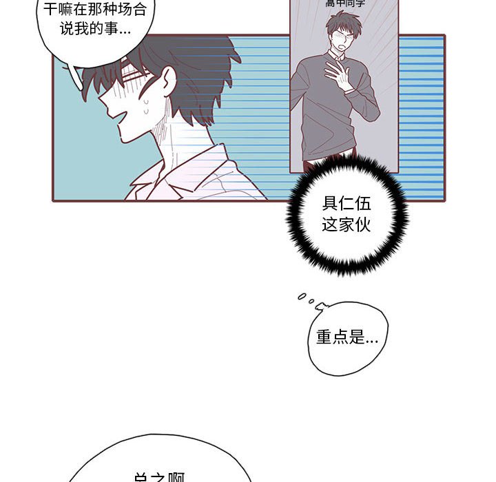 第21話 - 第56张