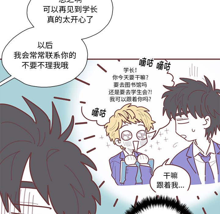 第21話 - 第57张