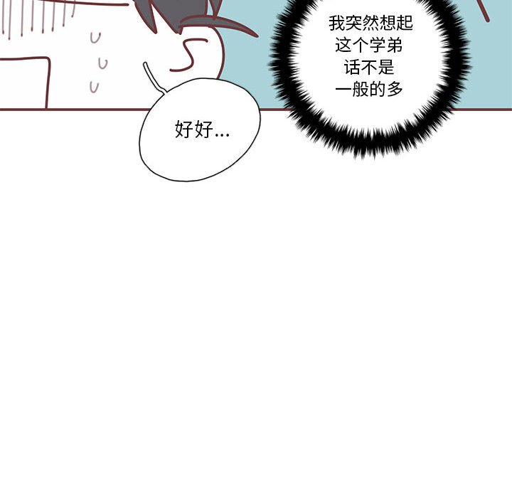 第21話 - 第58张