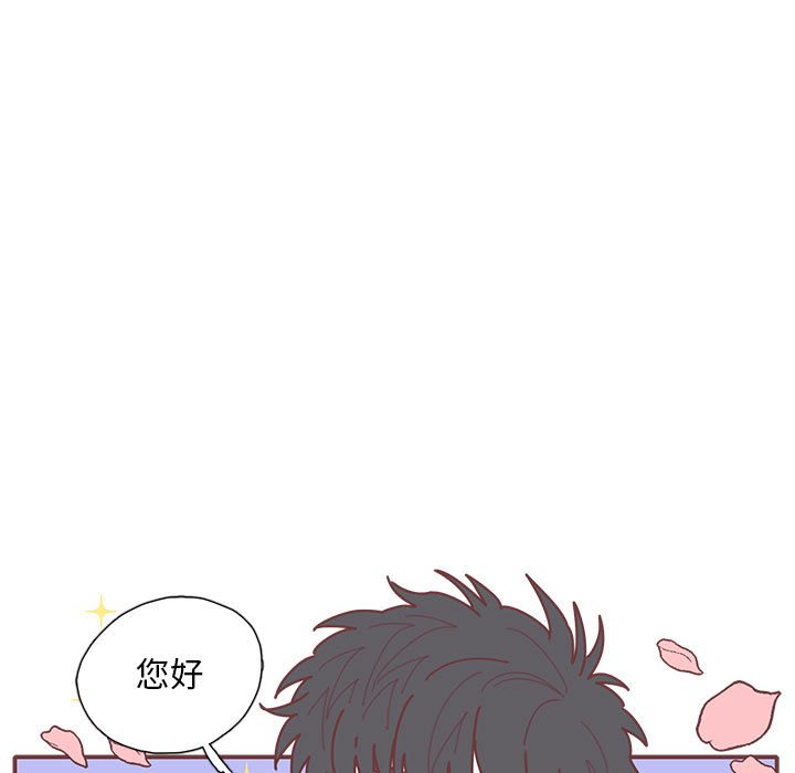 第21話 - 第6张