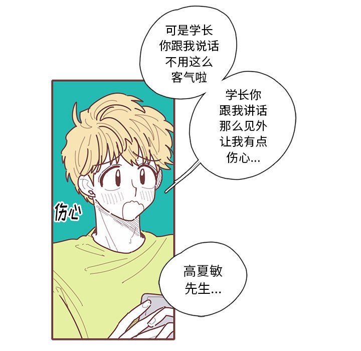 第21話 - 第60张