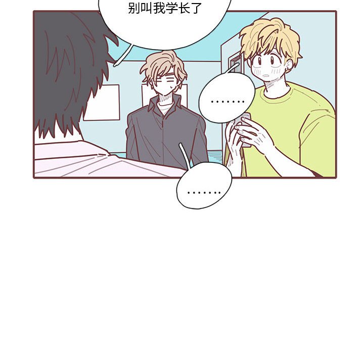 第21話 - 第63张