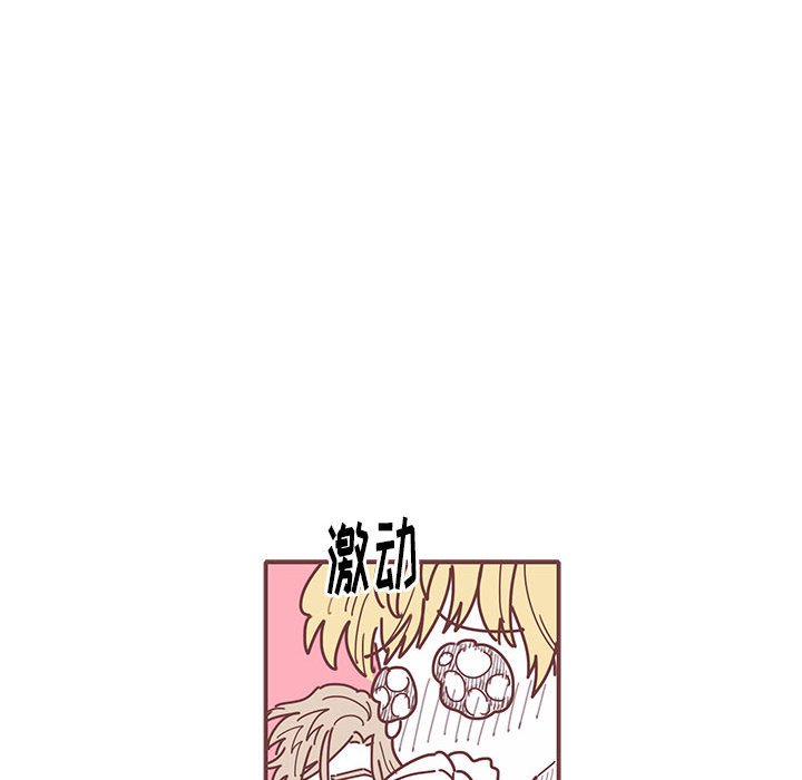 第21話 - 第64张