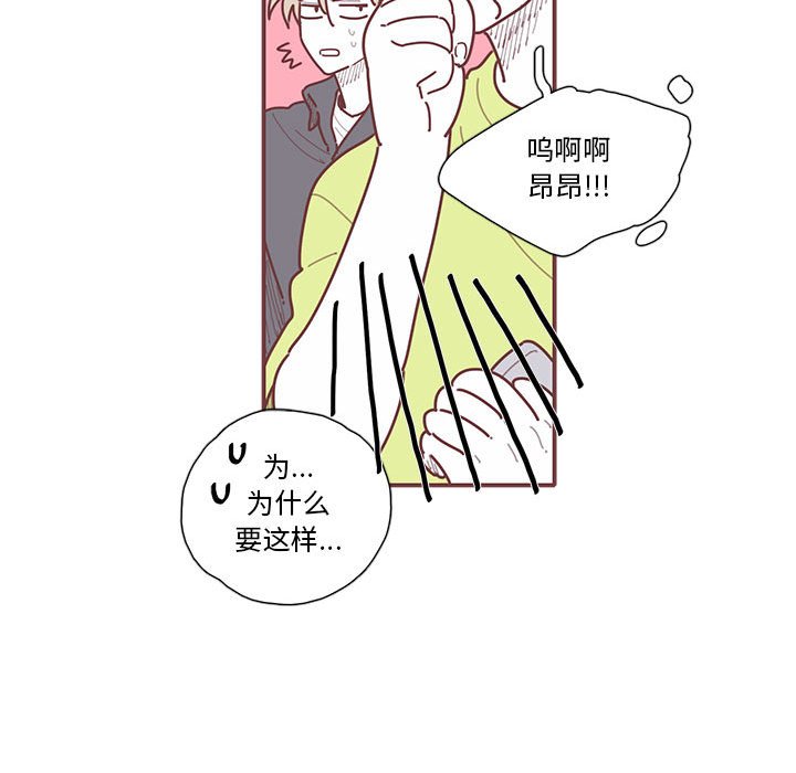 第21話 - 第65张