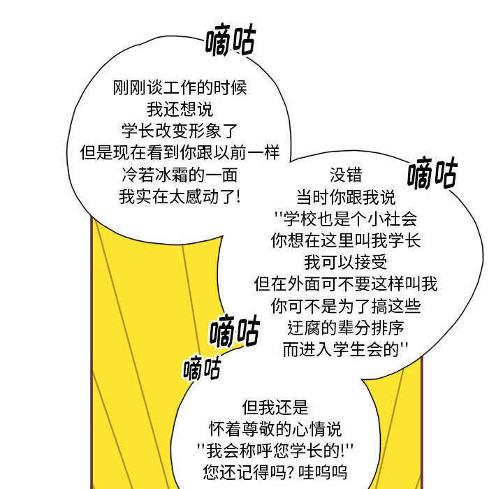 第21話 - 第66张