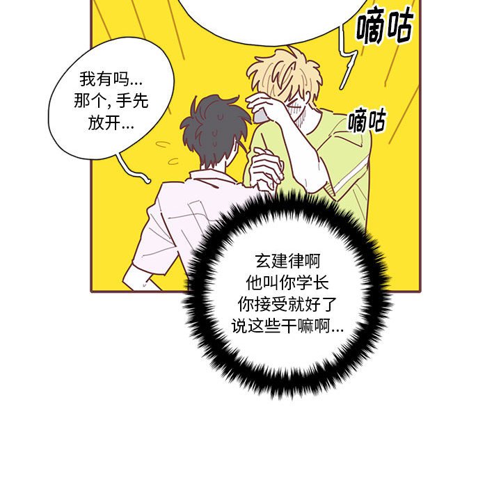 第21話 - 第67张