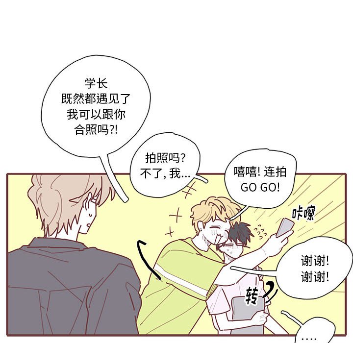 第21話 - 第68张