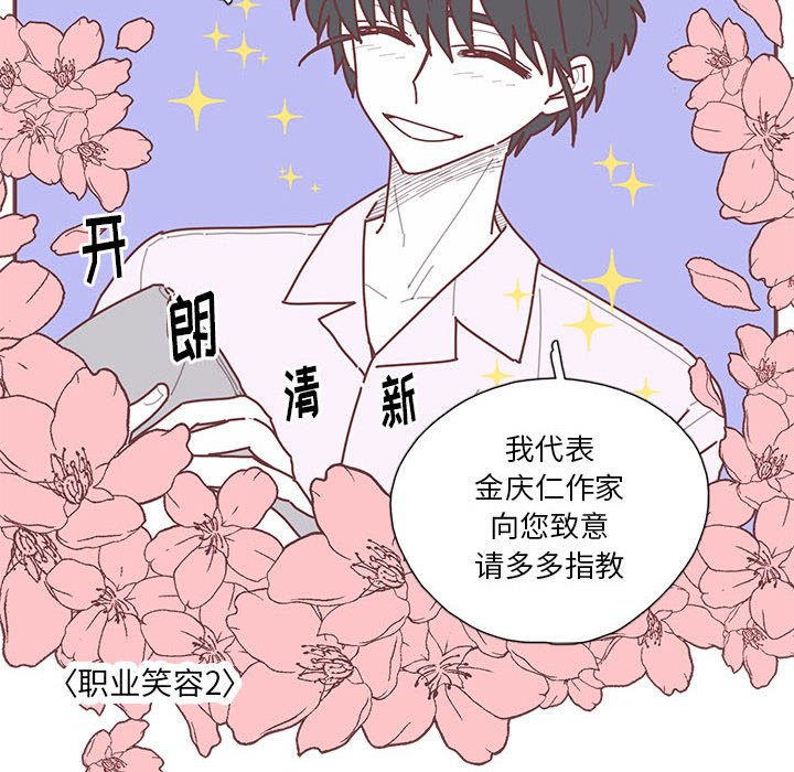第21話 - 第7张