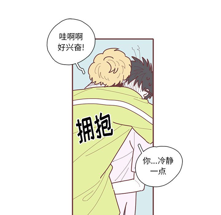 第21話 - 第70张