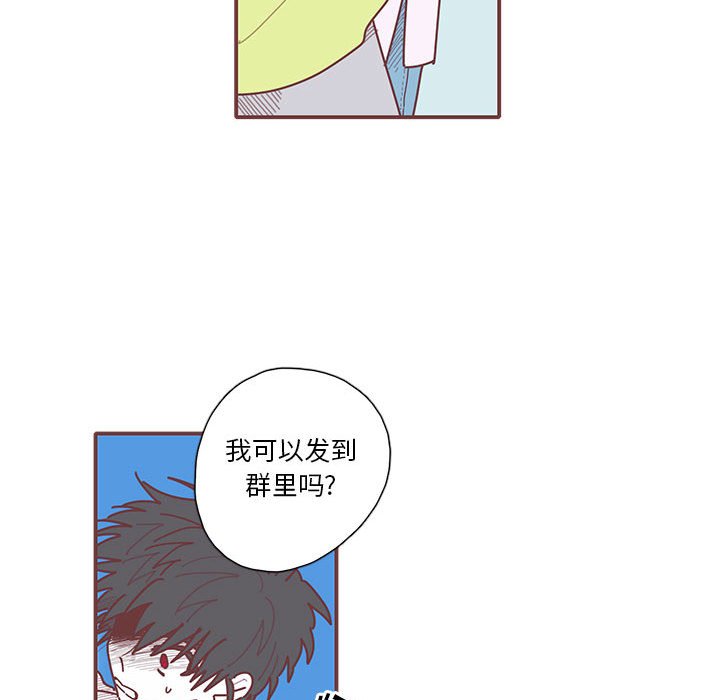 第21話 - 第71张