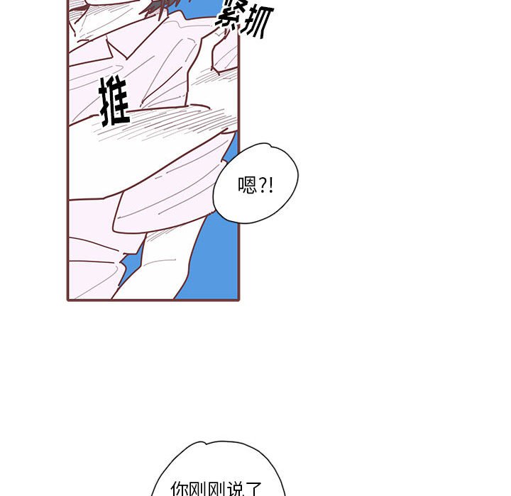 第21話 - 第72张