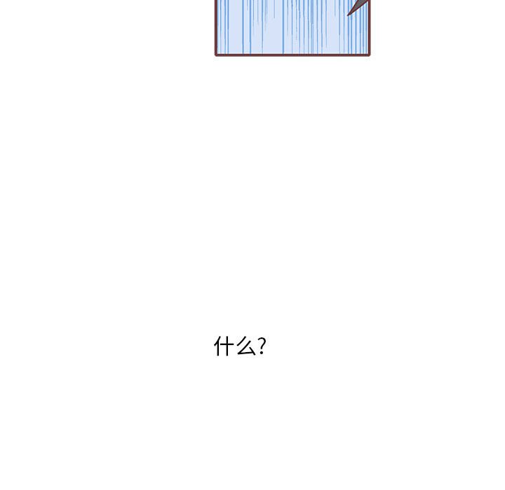 第21話 - 第74张