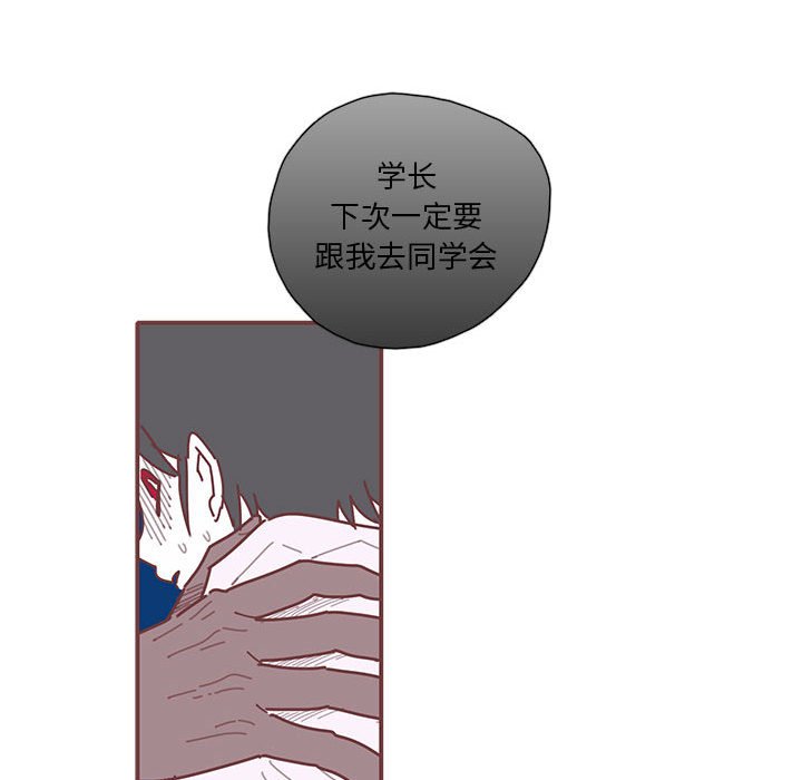 第21話 - 第76张