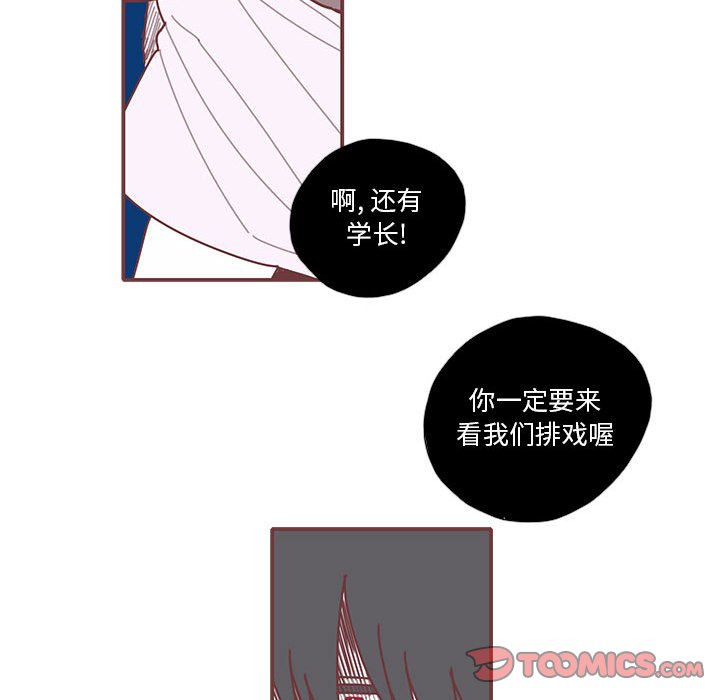 第21話 - 第77张
