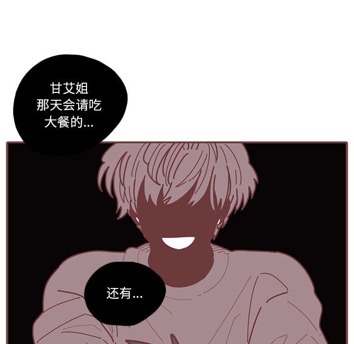 第21話 - 第79张