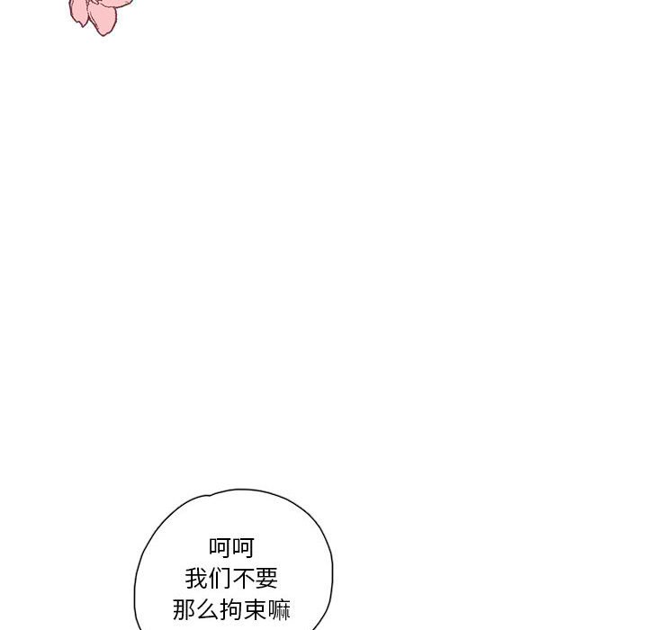 第21話 - 第8张