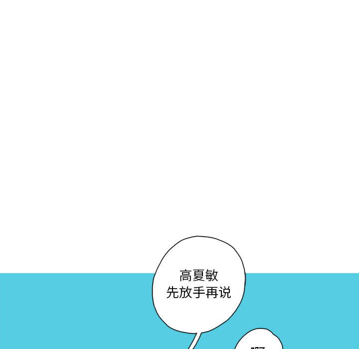 第21話 - 第85张