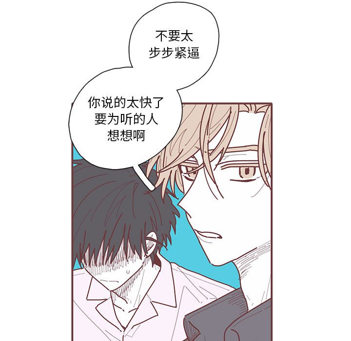 第21話 - 第87张