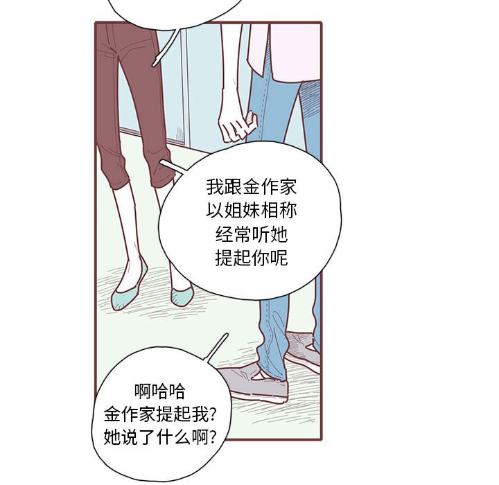 第21話 - 第9张