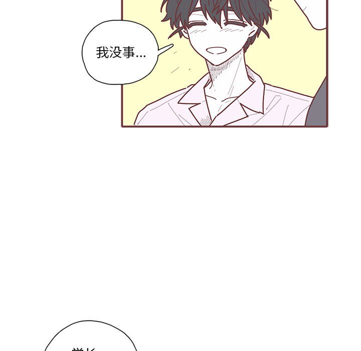 第21話 - 第94张