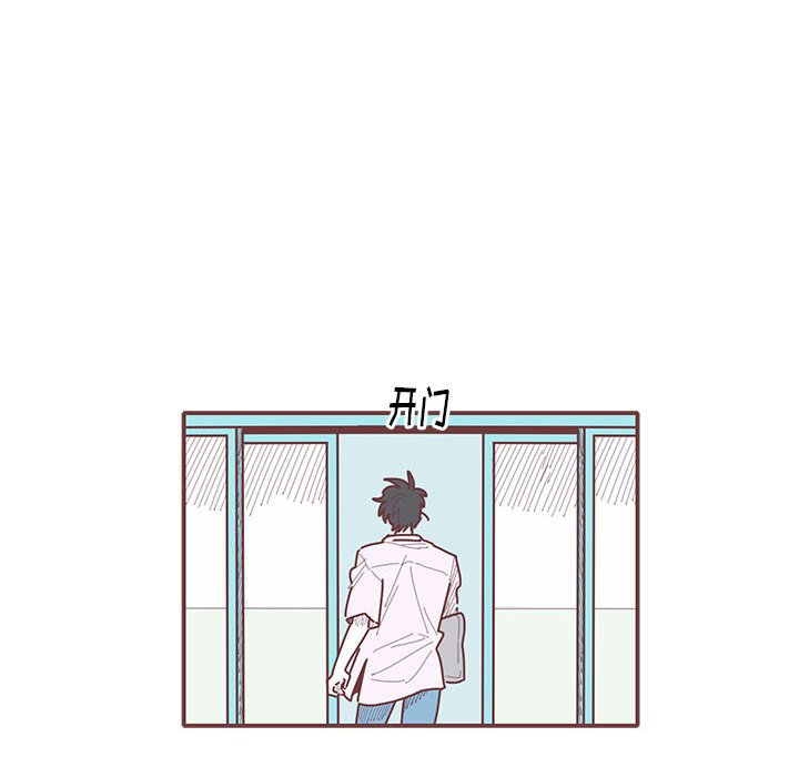 第21話 - 第97张