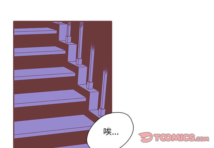 第22話 - 第1张