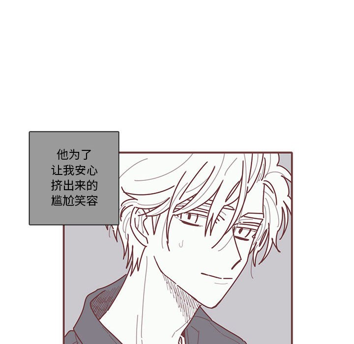 第22話 - 第10张