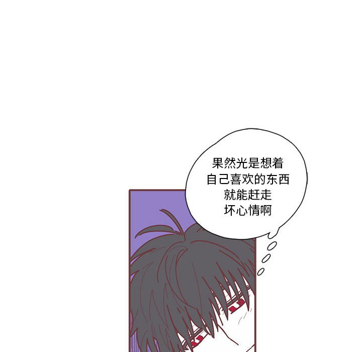 第22話 - 第13张