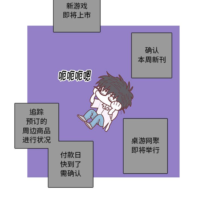 第22話 - 第15张