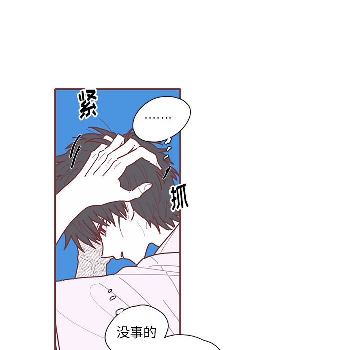 第22話 - 第16张