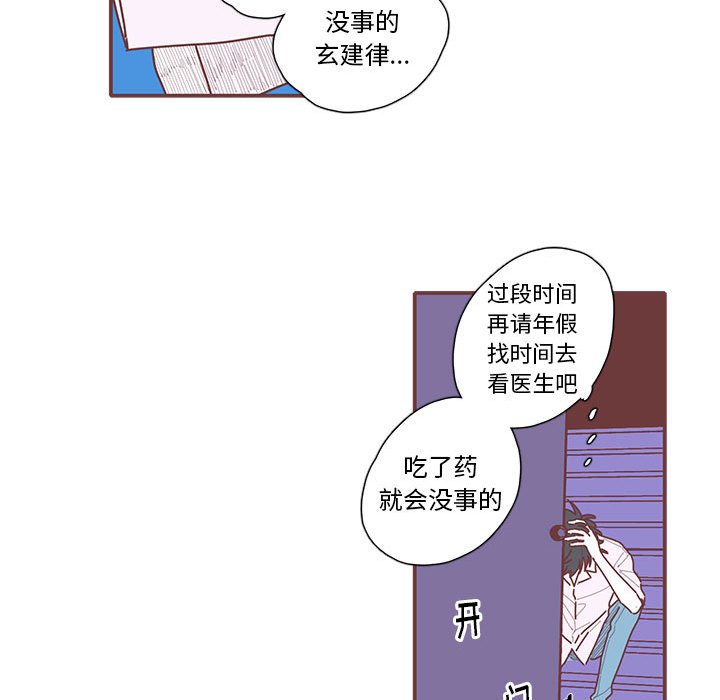 第22話 - 第17张