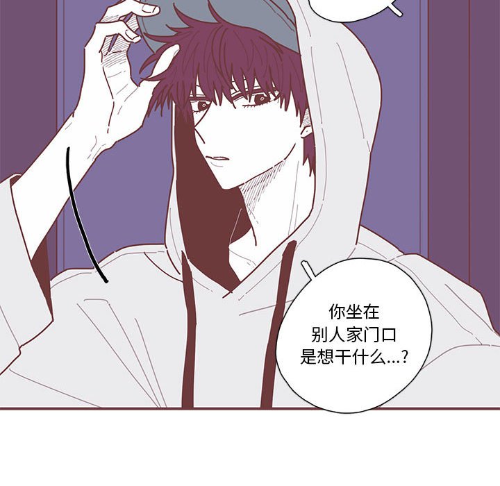 第22話 - 第20张