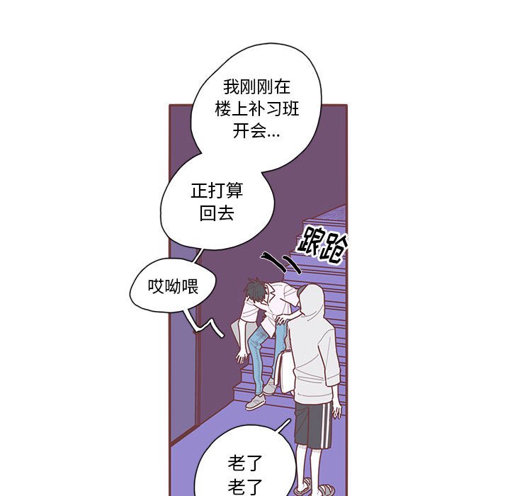 第22話 - 第21张