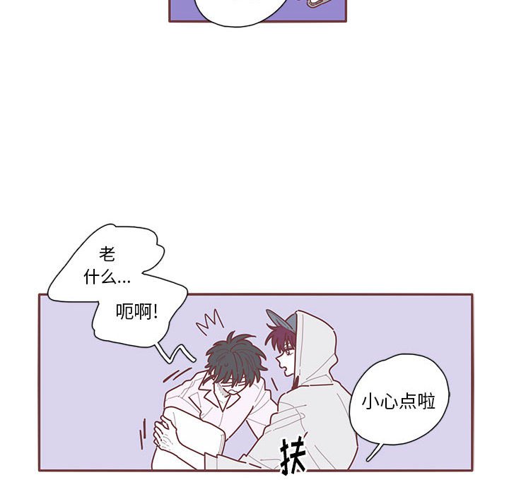 第22話 - 第22张